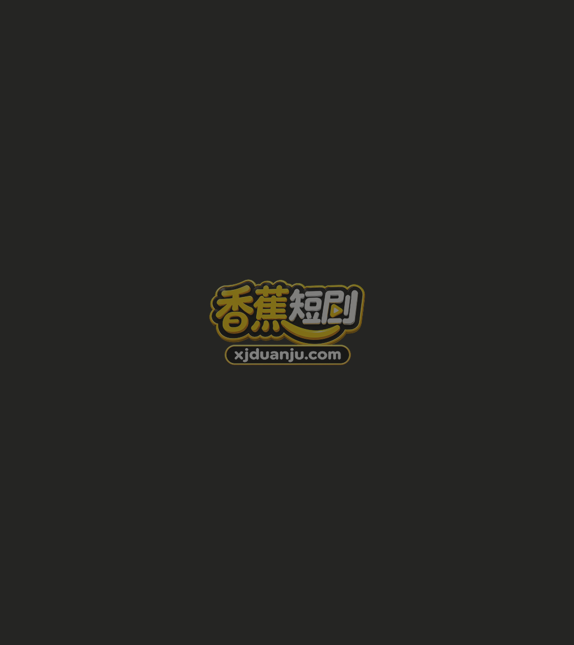 李沁